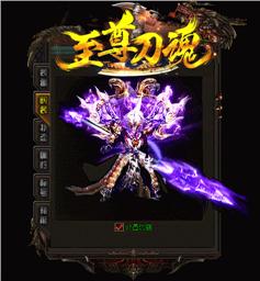 2002版私服天龙八部